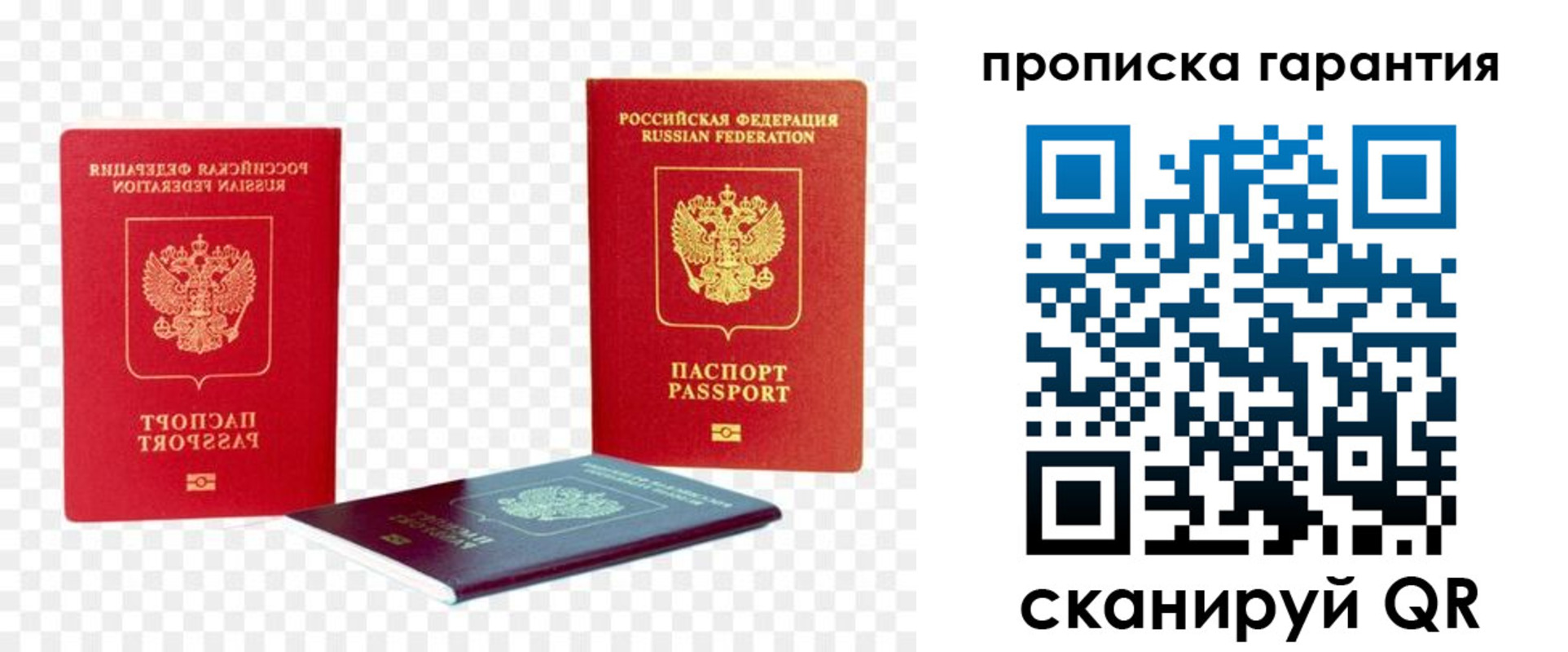временная регистрация госуслуги в Невельске