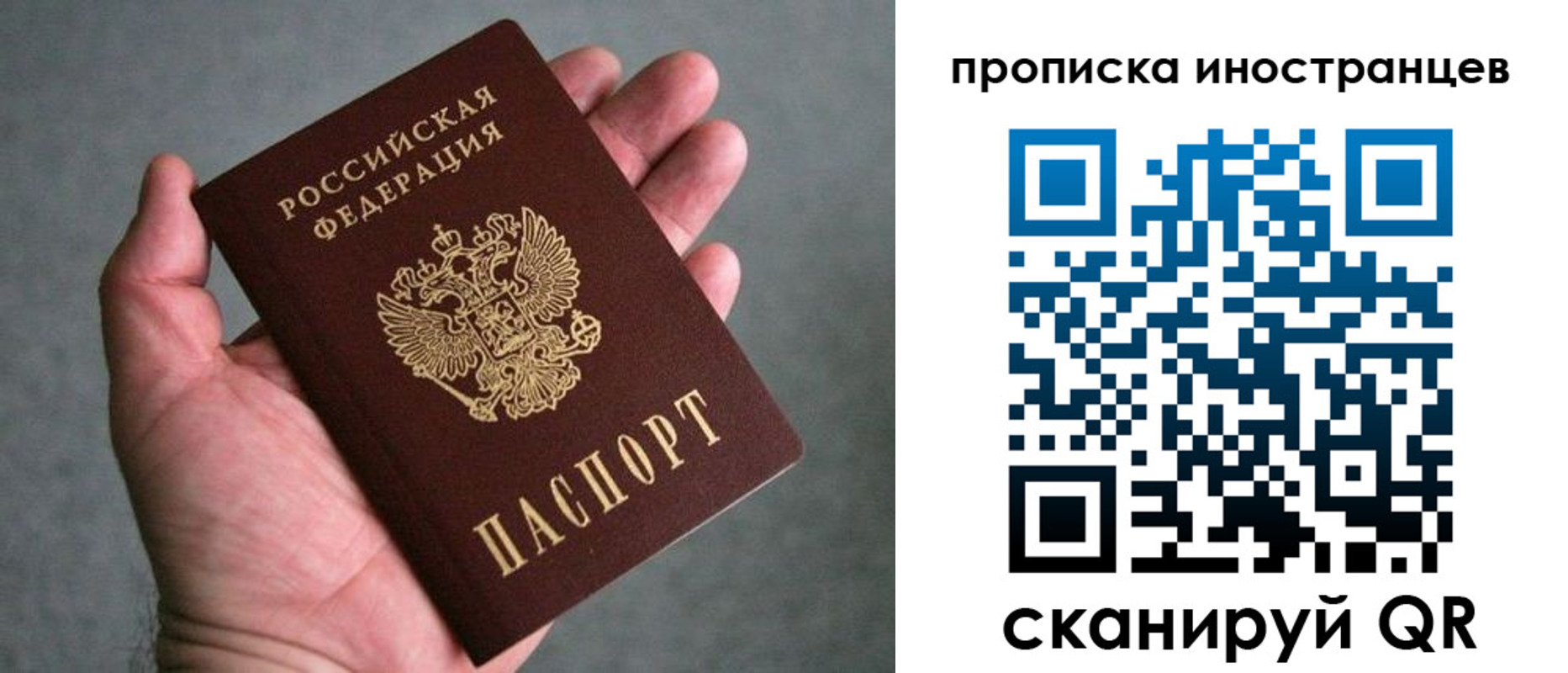 пропишу в квартире в Невельске